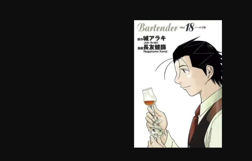 cocktail food manga
